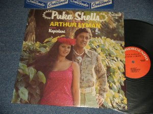 画像1: ARTHUR LYMAN - PUKA SHELLS (Ex+++/Ex+++) / 1975 US AMERICA ORIGINAL Used LP