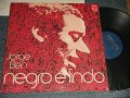 JORGE BEN - NEGRO E LINDO  / Negro É Lindo (MINT/MINT-) /  REISSUE "180 Gram" Used LP 