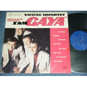 画像: VOCAL QUARTET "GOYA" -  VOCAL QUARTET "GOYA" / 19?? USSR/RUSSIA  ORIGINAL Used LP