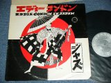 画像: EDDIE CONDON - IN JAPAN / 1977 US AMERICA ORIGINAL Used LP  