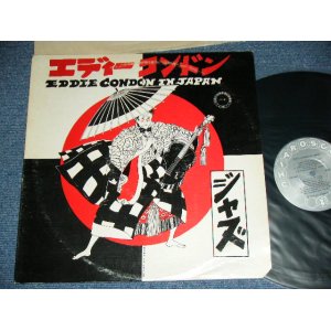 画像: EDDIE CONDON - IN JAPAN / 1977 US AMERICA ORIGINAL Used LP  