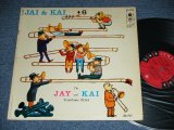 画像: J.J. JAY JAY JOHNSON and KAI WINDING THE JAY and KAI TROMBONE6OCTET - JAY & KAI + 6  / 1959 US America ORIGINAL "6 EYES " Label MONO Used  LP