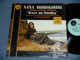 画像: NANA MOUSKOURI  - SINGS GREEK SONGS "NEVER ON SUNDAY" ( MINT-/MINT-, Ex++) ) / 1960'S?  US AMERICA ORIGINAL MONO   Used  LP