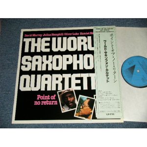 画像: THE WORLD SAXOPHONE QUARTETT - POINT OF NO RETURN (MINT-/MINT-)  / 1982 Japan Release + 1977 GERMAN ORIGINAL  Used LP 