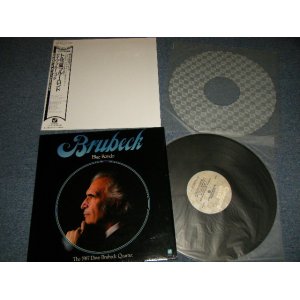 画像: DAVE BRUBECK - BLUE RONDO トルコ風ブルー・ロンド (MINT/MINT) /1987 US AMERICA ORIGINAL + JAPANESE LINER OBI Used LP 