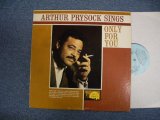 画像: ARTHUR PRYSOCK - SINGS ONLY FOR YOU / 1962 US ORIGINAL LP  