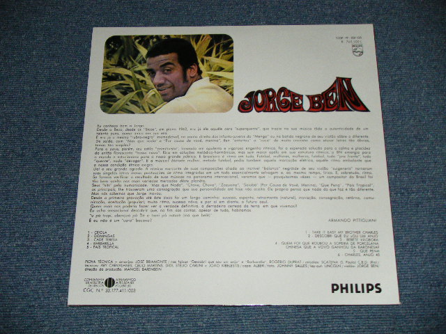 画像: JORGE BEN - JORGE BEN   ( SEALED )  /  BRAZIL  REISSUE "BRAND NEW SEALED" LP 